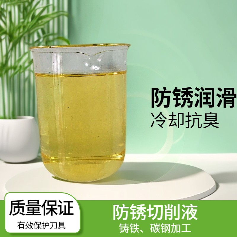 JK-1020合成切削液图片