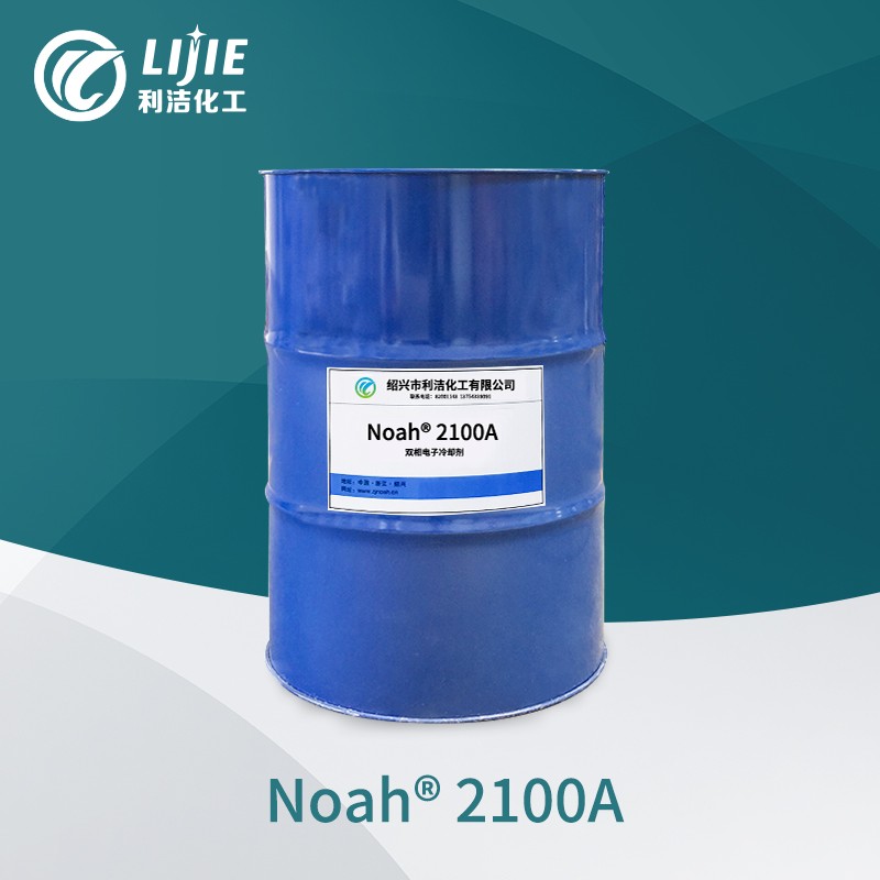 六氟丙烯二聚体图片