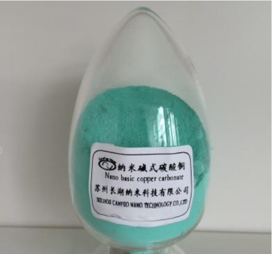 碱式碳酸铜纳米棒图片