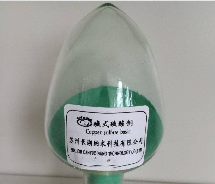 碱式硫酸铜图片