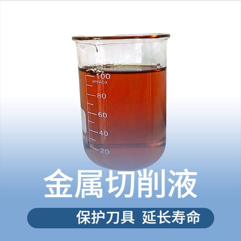 喷雾切削油图片