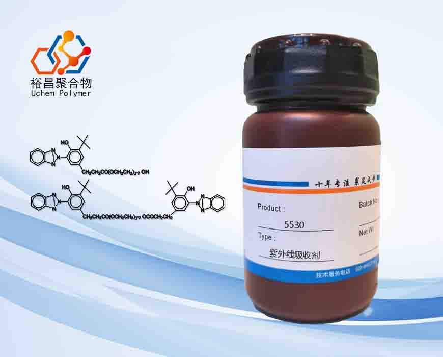紫外线吸收剂UV5530图片