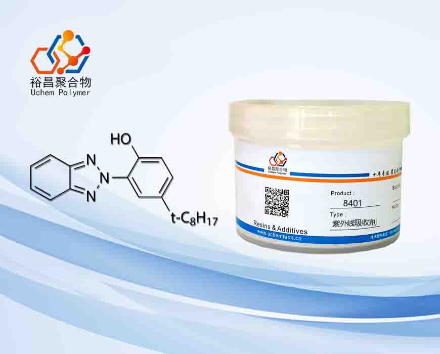 紫外线吸收剂UV 8401图片