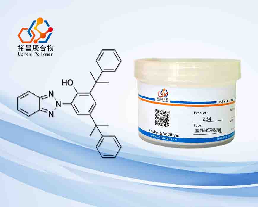 紫外线吸收剂Chiguard®234图片