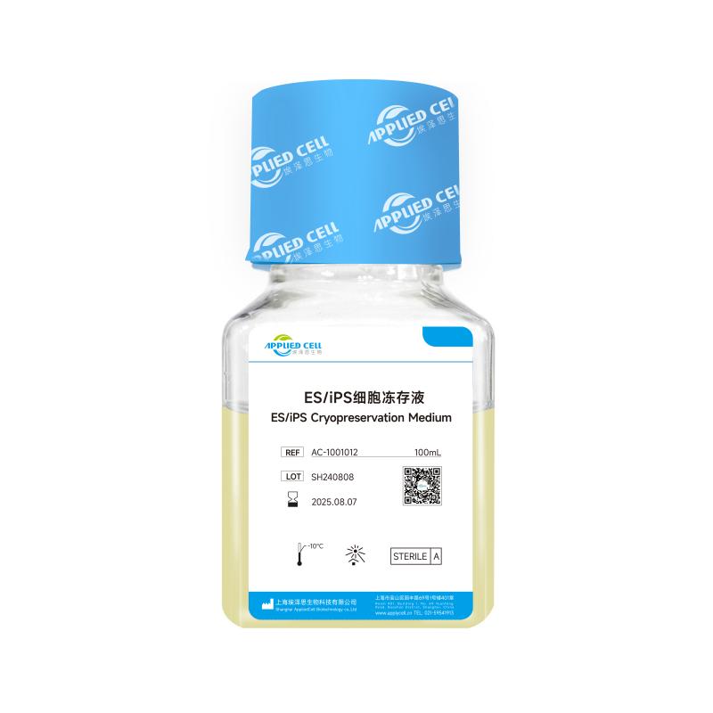 AC-1001012 ES/iPS细胞冻存液图片