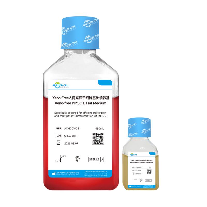 AC-1001003 Xeno-Free人间充质干细胞培养基图片