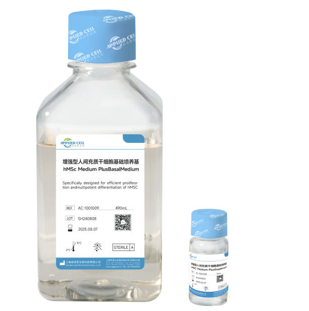 AC-1001009增强型人间充质干细胞培养基图片