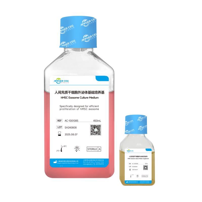 AC-1001085人间充质干细胞外泌体培养基图片