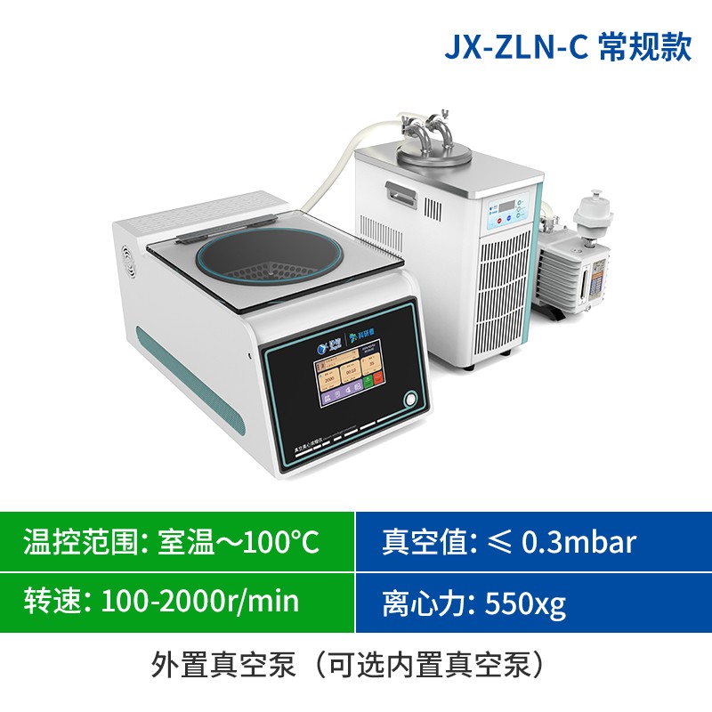 真空离心浓缩仪JX-ZLN-C图片