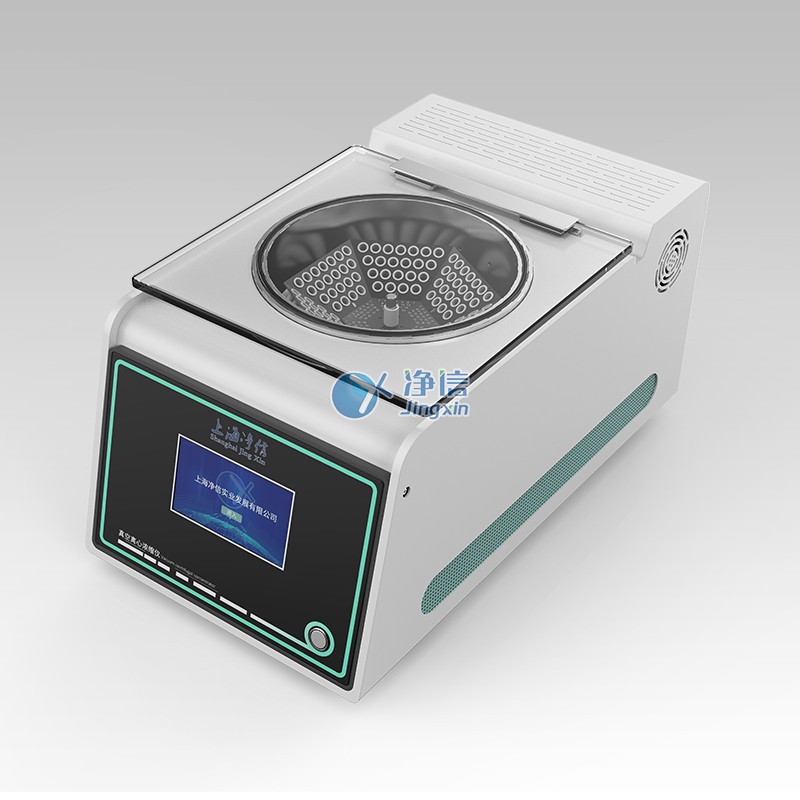 真空离心浓缩仪(低温耐酸碱款)图片