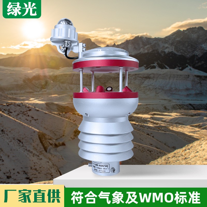 QJ13微气象在线监测装置图片