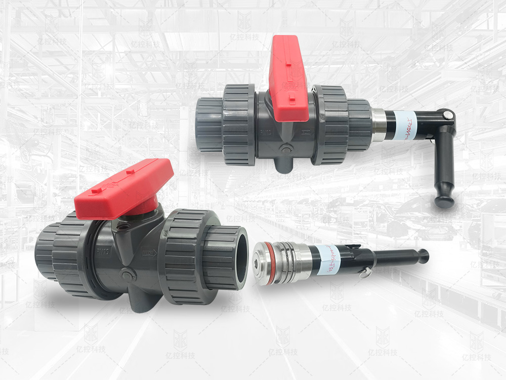 格雷希尔G35系列快速接头在PVC球阀的应用 格雷希尔G35系列快速接头在PVC球阀的应用