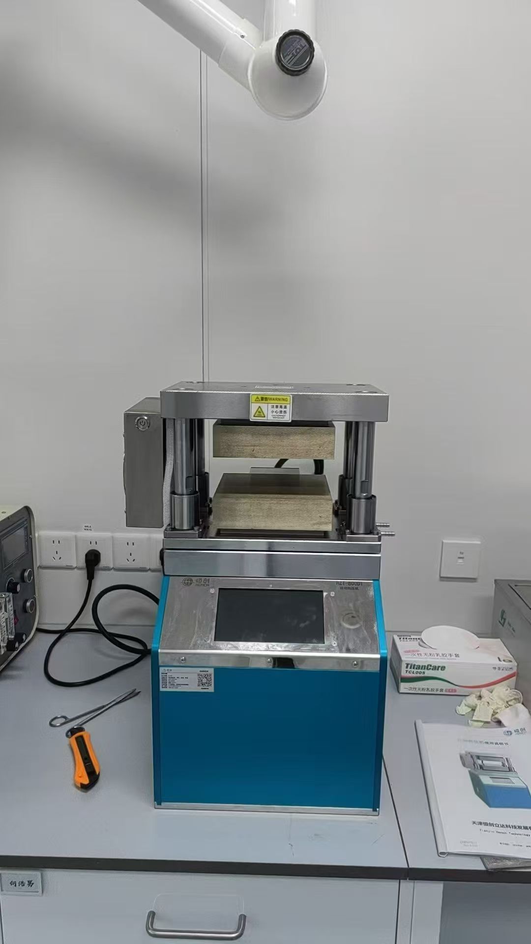 300℃自动加热压片机图片