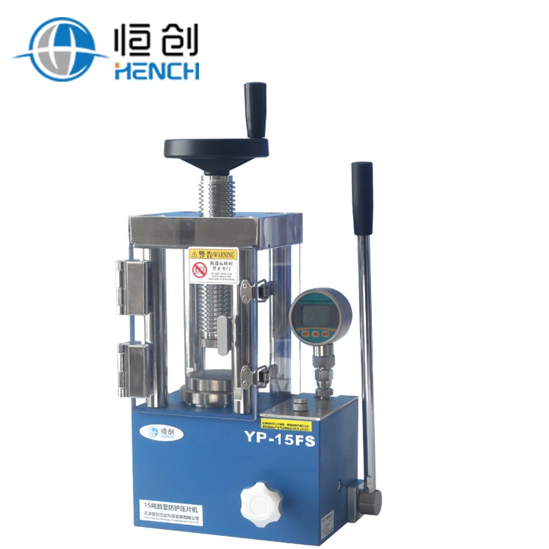15吨防护数显压片机图片