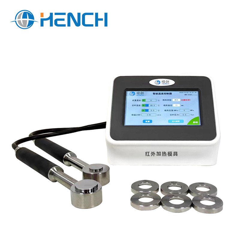 红外定量加热模具(精控版)图片
