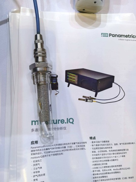 VeriDri经济性露点仪图片