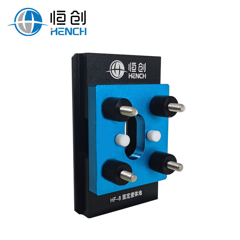HF-8固定液体池图片