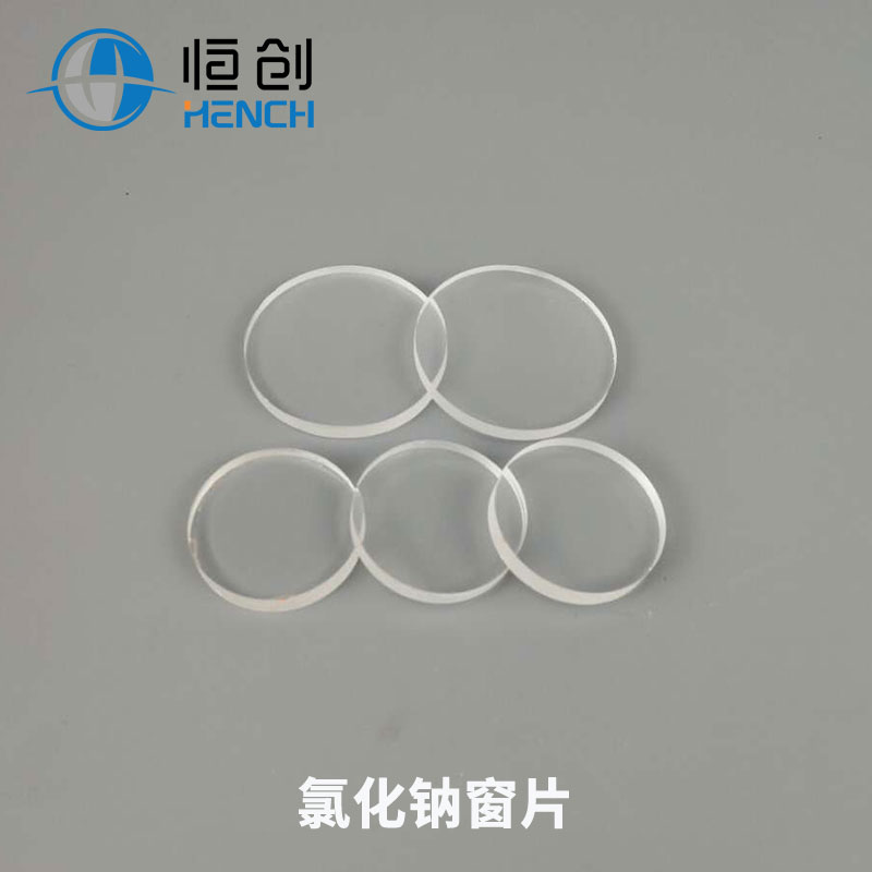 HF-7D氯化钠窗片图片