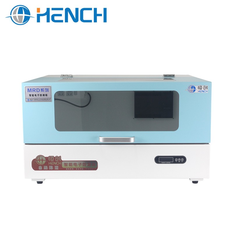 MRD-100S红外电子防潮箱图片