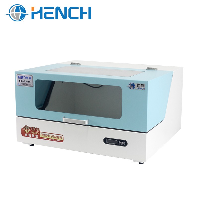 MRD-300S红外电子防潮箱图片