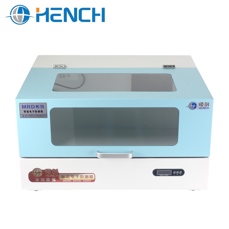 MRD-200S红外电子防潮箱图片
