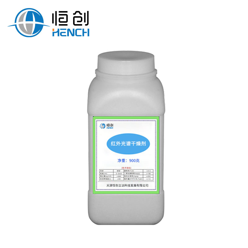 红外光谱仪用干燥剂图片
