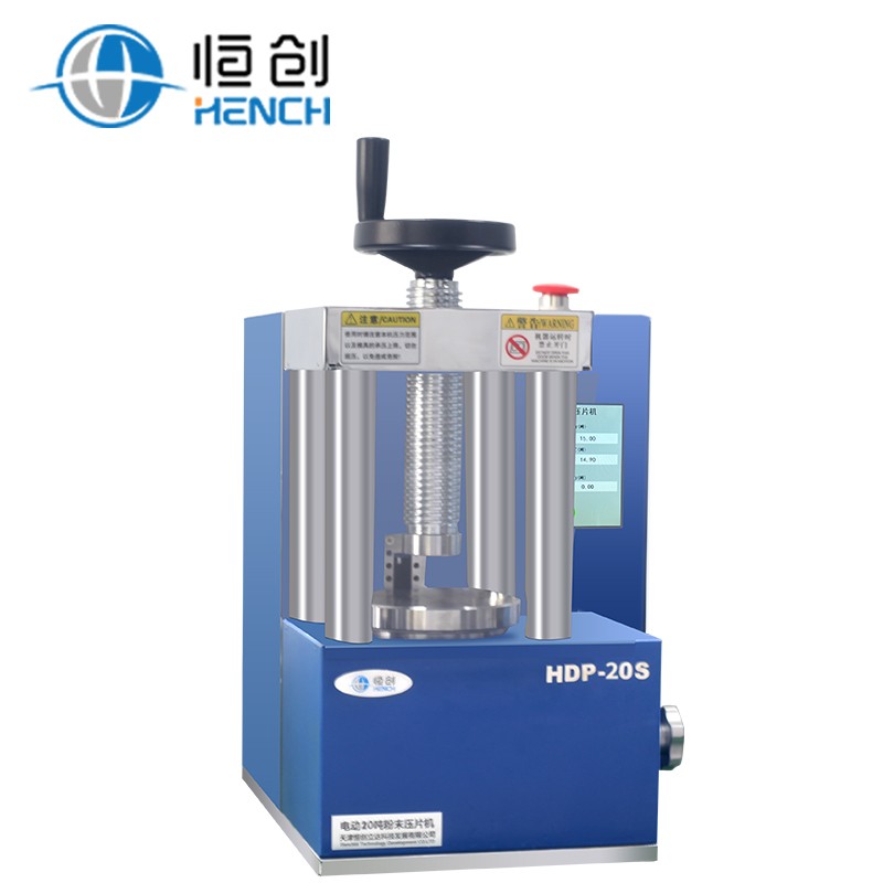 20吨电动粉末压片机(精控版)图片