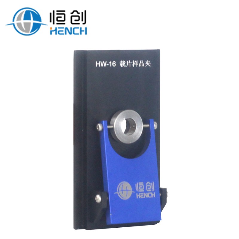 HW-16载片样品夹图片