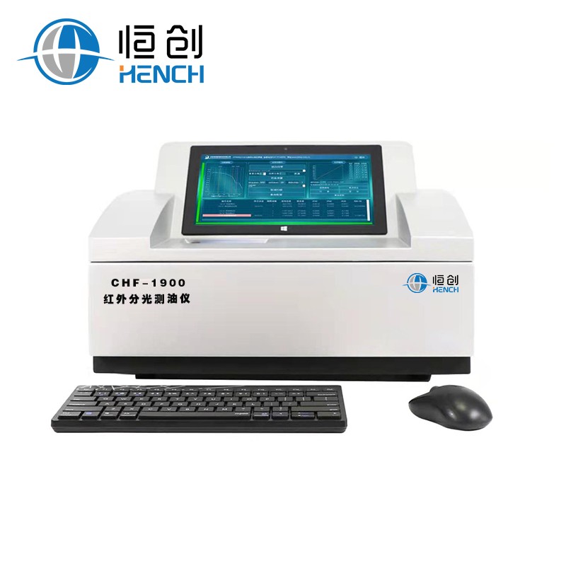 CHF-1900红外分光测油仪图片