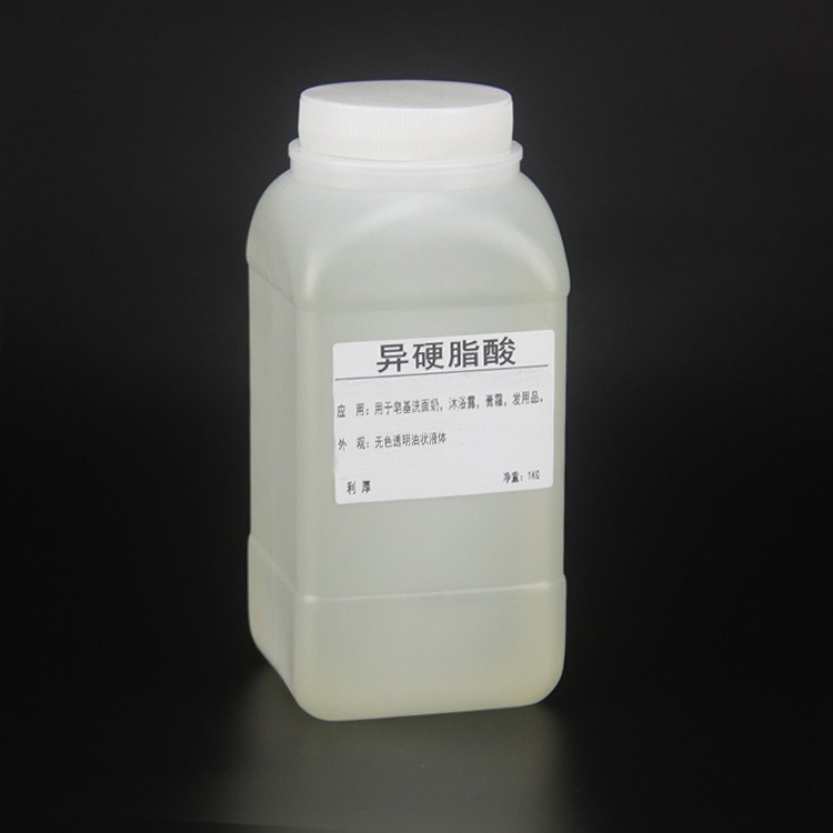 异硬脂酸图片