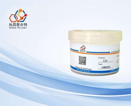 光稳定剂UV228图片