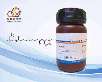 光稳定剂UV353图片