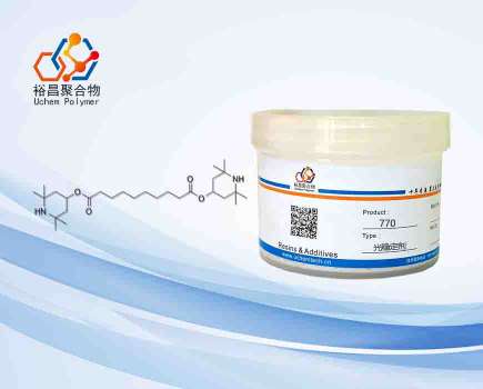 光稳定剂UV770图片