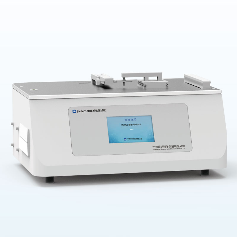 SN-MC1摩擦系数测试仪图片