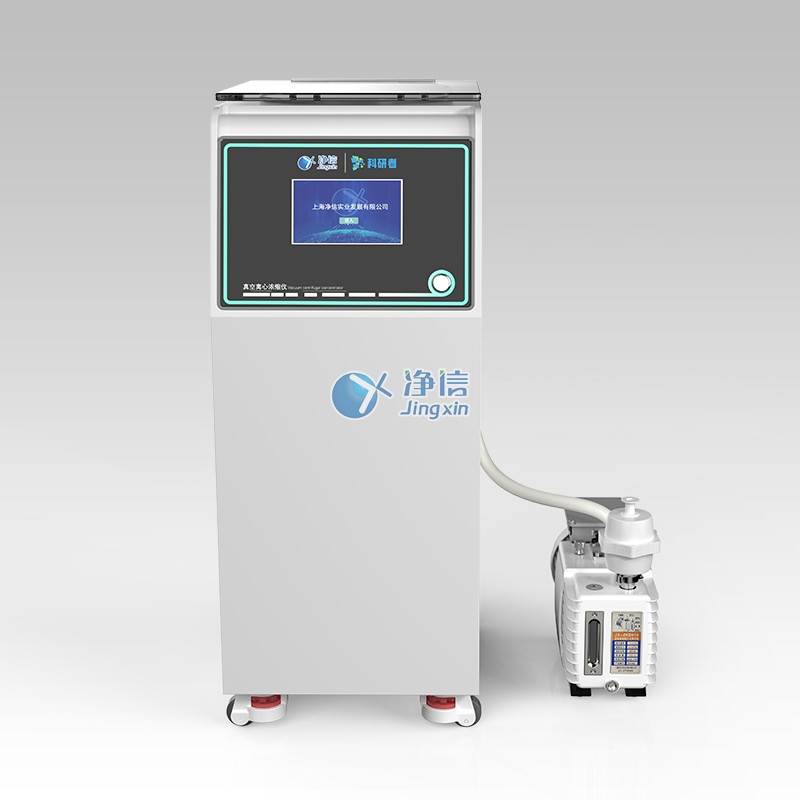 JX-ZLN-F2真空离心浓缩仪图片