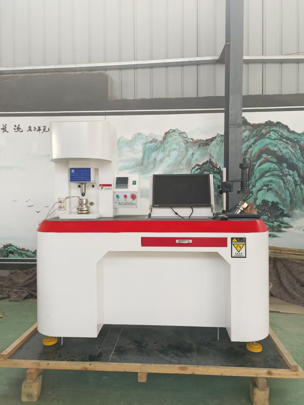 微机控制四球摩擦磨损试验机MRS-10W图片