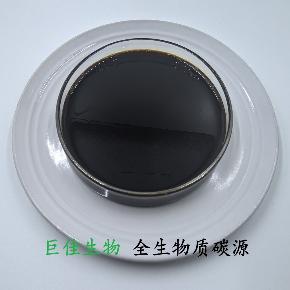 生物质发酵碳源图片