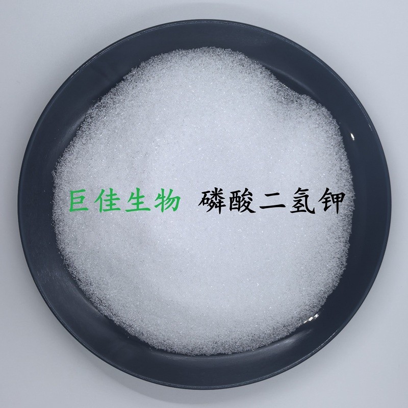 磷酸二氢钾图片