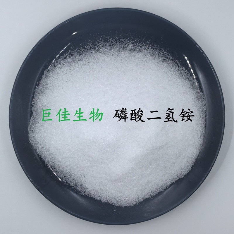 磷酸二氢铵图片