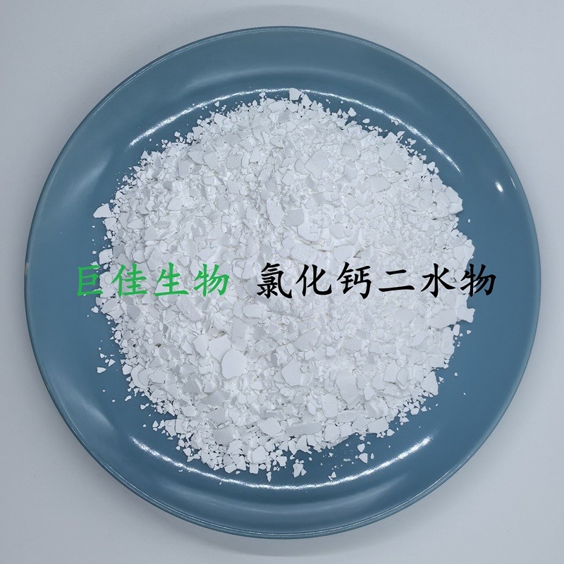 氯化钙图片