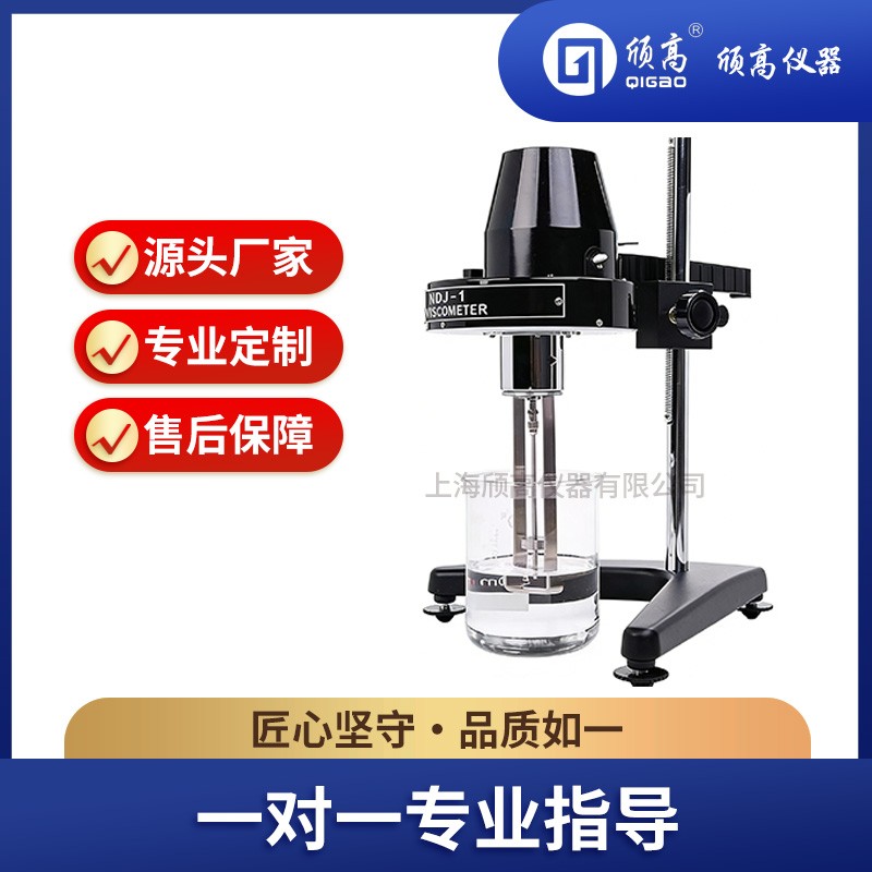 NDJ-1指针旋转粘度计图片