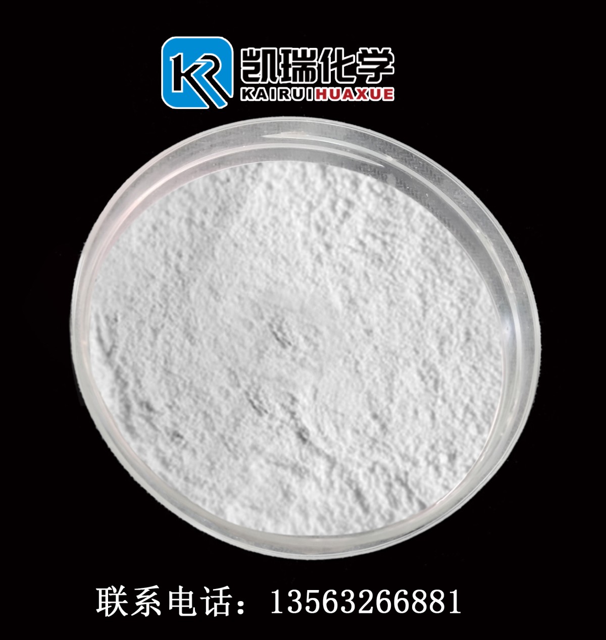 己二胺四甲叉膦酸HDTMPA图片