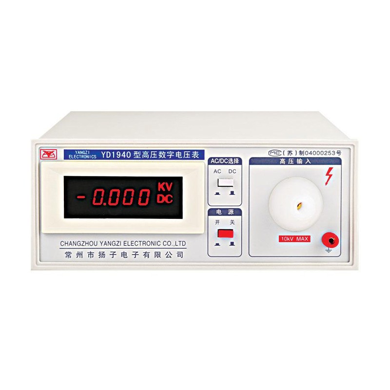 数字高压表YD1940/YD1940A图片