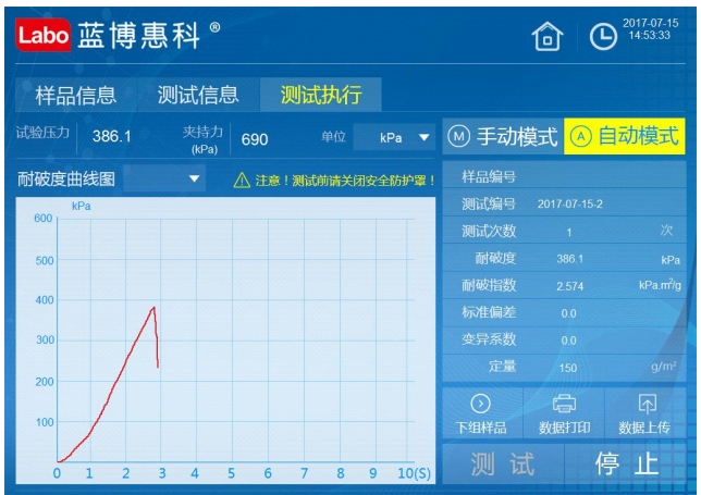 蓝博惠科 16031 薄片耐破度仪详情图1
