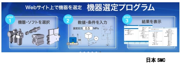 蓝博惠科 16031 薄片耐破度仪详情图5