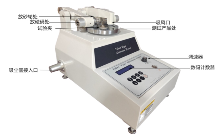 百达巨石 LY-TB3043 TABER多功能耐磨试验机详情图1