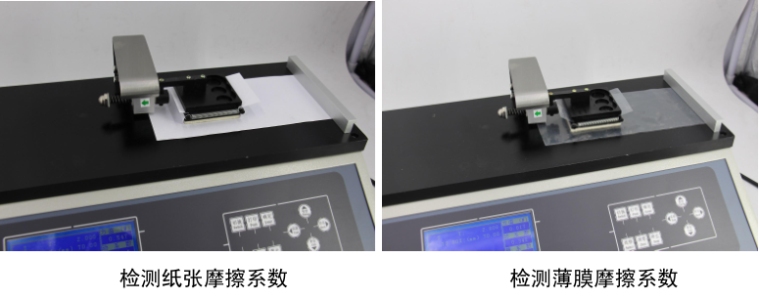 辰驰 MXD-02(0-10N) 摩擦系数仪详情图3