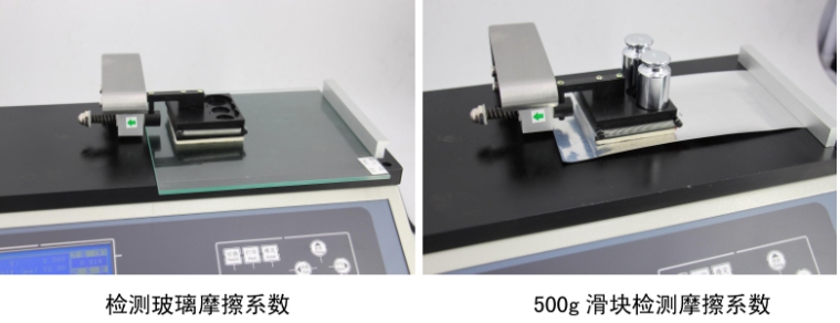 辰驰 MXD-02(0-10N) 摩擦系数仪详情图6