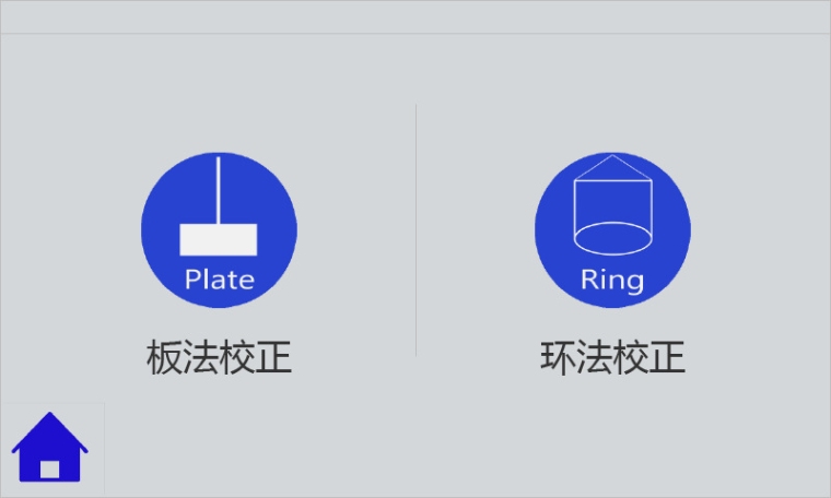 方瑞 BZY100环法 表面张力仪详情图3