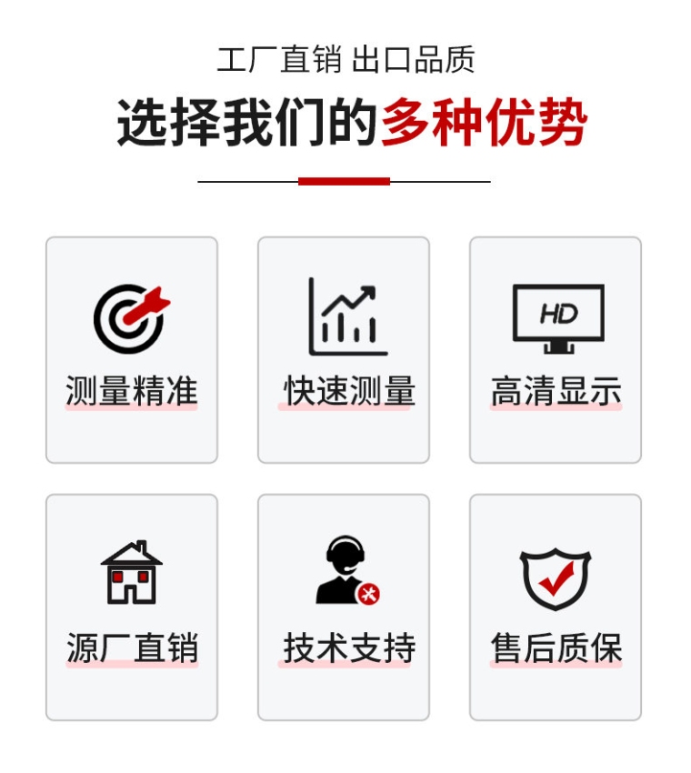 青岛拓科 DM200PB 纸箱水分仪详情图2